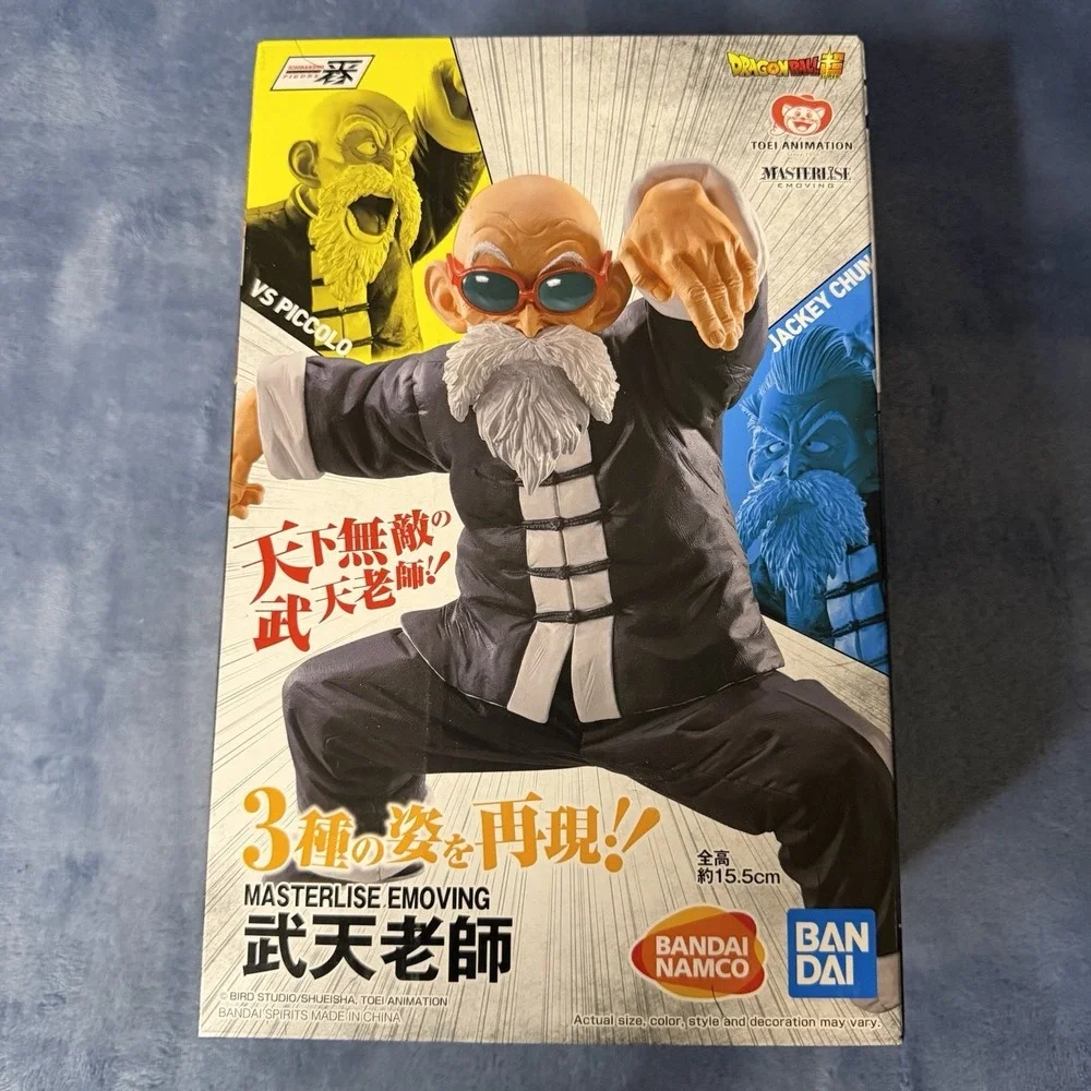 Dragon Ball Ichiban Kuji STRONG CHAINS Kamesennin Master‎ Roshi Prize A Figure
